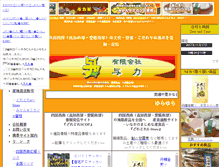 Tablet Screenshot of 4riki.com